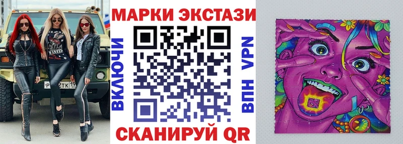 Марки N-bome 1,5мг  Новое Девяткино 