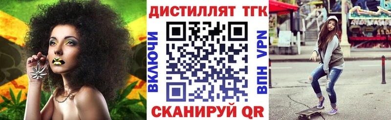 ТГК гашишное масло  как найти   Новое Девяткино 