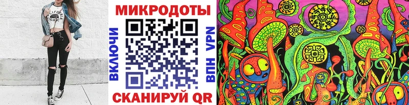 Галлюциногенные грибы мицелий Новое Девяткино
