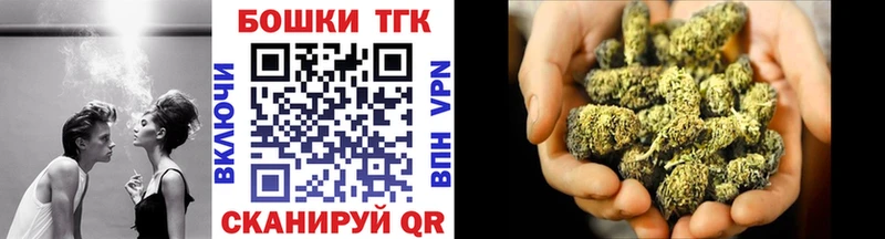 где можно купить   Новое Девяткино  Бошки Шишки сатива 